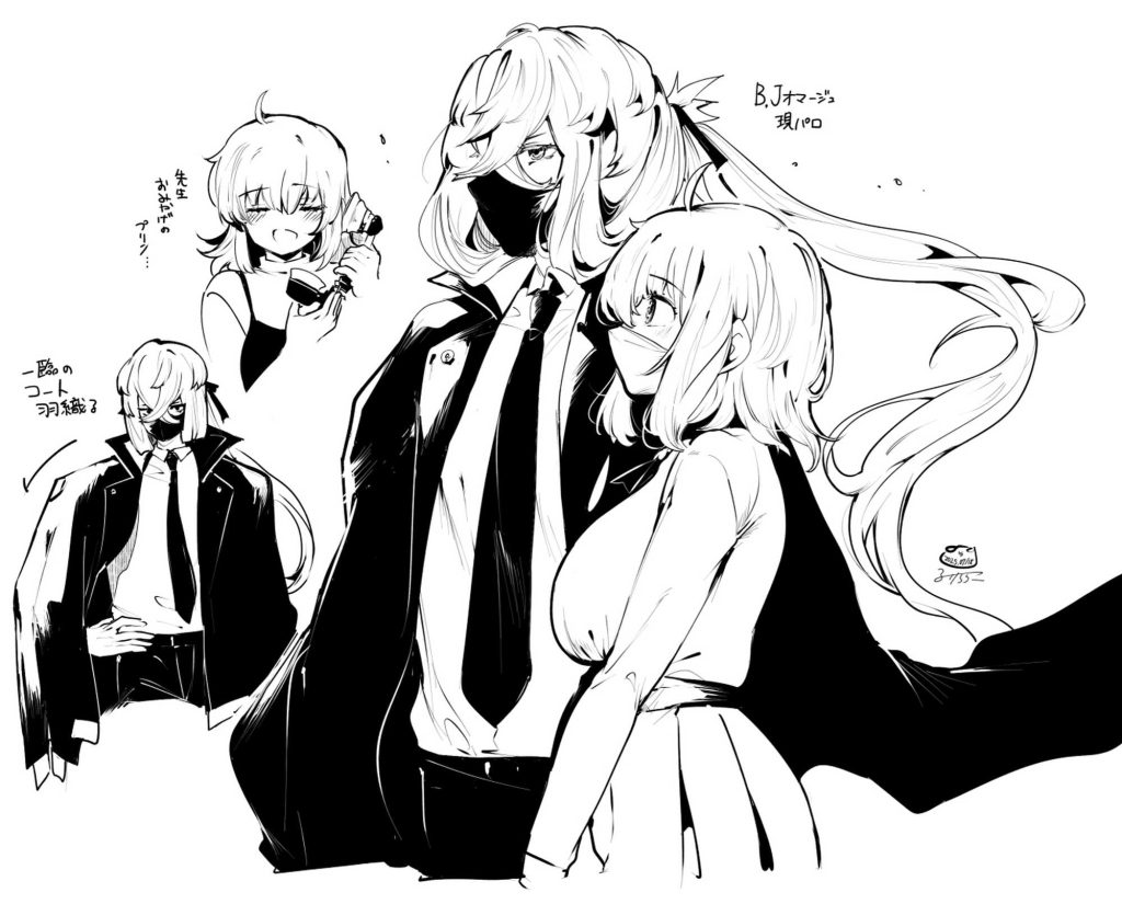 現パロ/闇医者概念